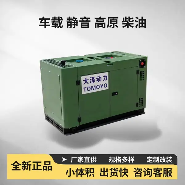 乐山500KW柴油发电机自启动发电机