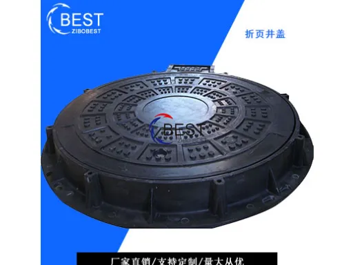 高荷载承重加油站井盖大量生产 客户至上 淄博拜斯特节能材料供应