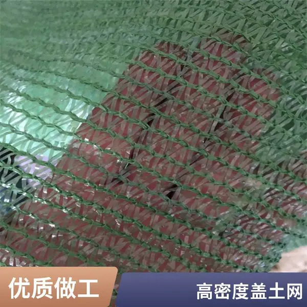 绿色盖土网 防尘网 渣土堆覆盖 加密型 易铺设 厂家直供