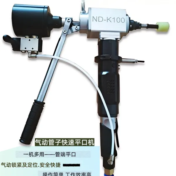 ND-K100气动管子快速平口机热交换器管板管口加工冷切割