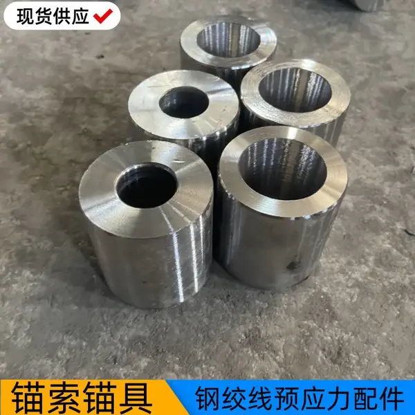 KM18矿用锚索锚具 40Cr合金钢调质热处理锚环 夹片20CrMnTi渗碳淬火