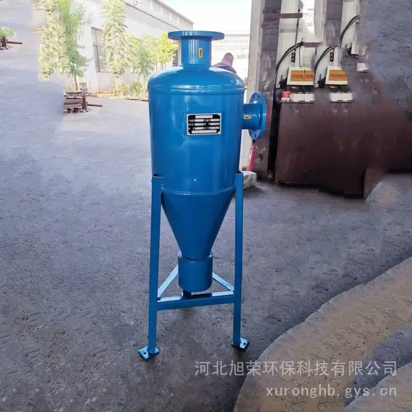 三门峡循环水系统旋流除污器 矿业旋流除砂器