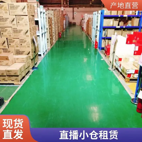 小仓外包全流程 智能仓管出入库记录 一件代发尾货管理 安全放心