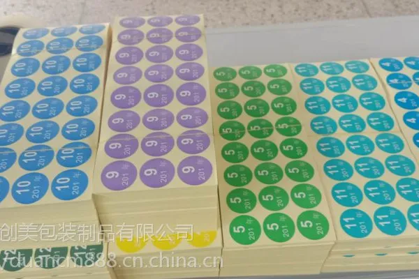 生产月份贴纸 铜版纸不干胶贴纸 数字标 文具店标签贴纸供货厂家