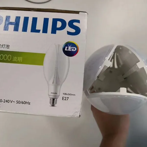 飞利浦LED庭院灯泡 HIL系列工业照明