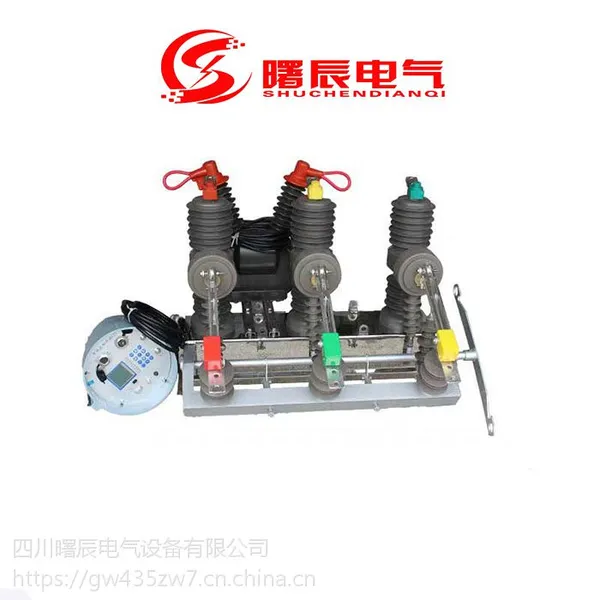10KV����ң�ؿ��Ź���ն�·�����س���