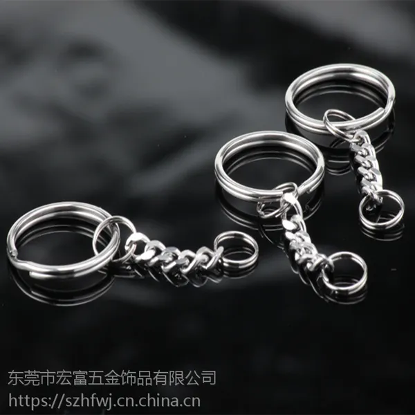 专业生产钥匙圈,钥匙扣等饰品五金