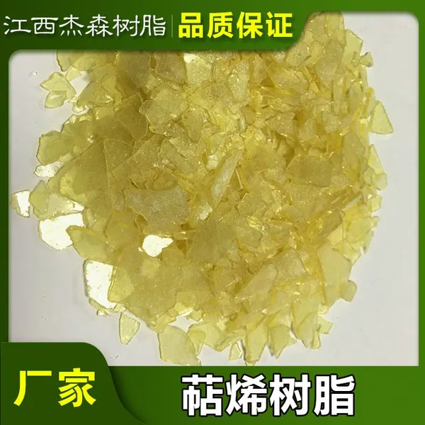 ��ϩ��֬/������ϩ��֬/ѹ����ר����֬/T-90��֬/��ճ��