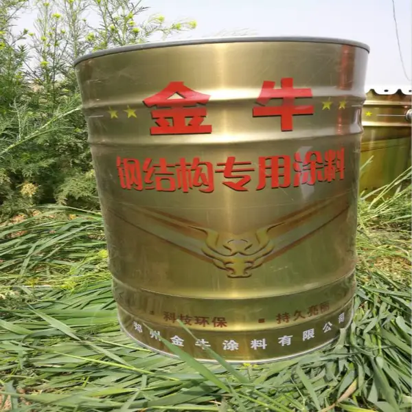 钢构防火涂料 钢结构防火漆厂家报价 河南郑州双牛牌防火涂料