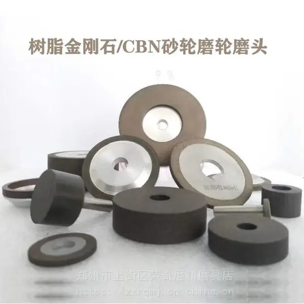 树脂金刚石CBN砂轮定制加工钢件陶瓷玻璃宝石钨钢合金等