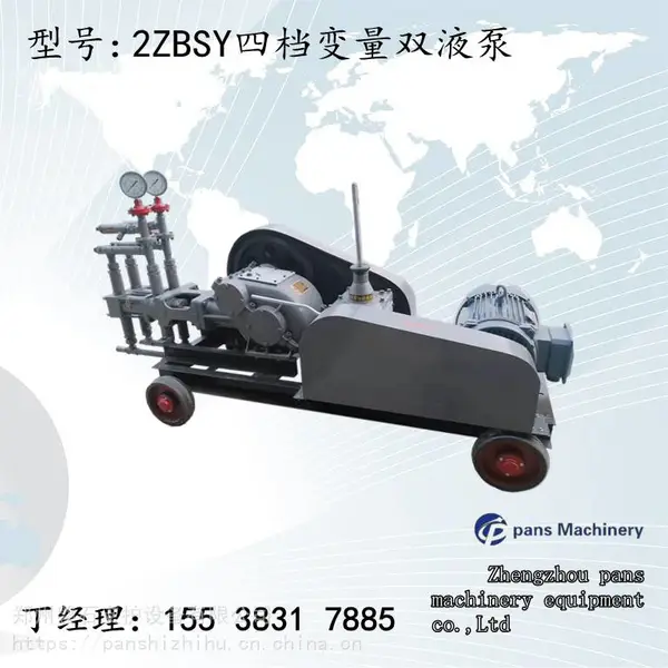 ɳ�Ѳ㴩Խע��������˫Һ�ü������-����פ��������ʯ��ע����