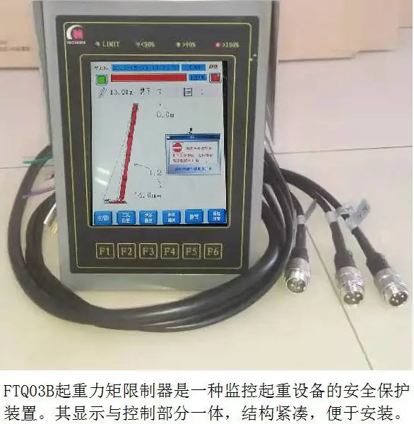 抚顺吊车电脑配件 抚顺吊车配件维修
