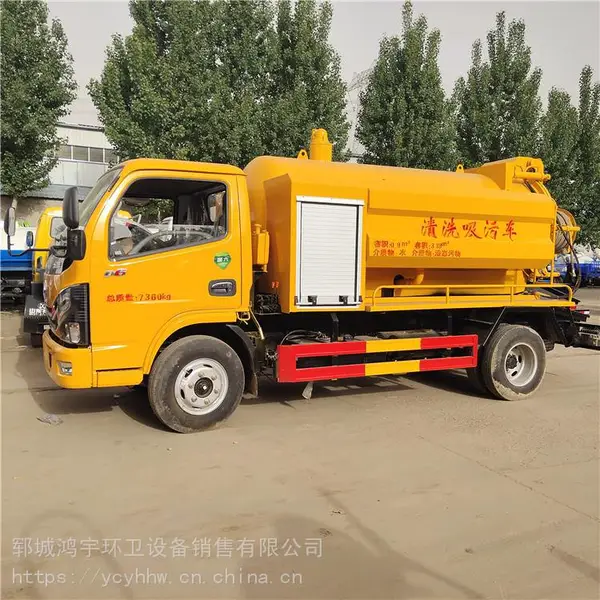 国六5方清洗吸污车多功管道疏通车 蓝牌清洗吸污车