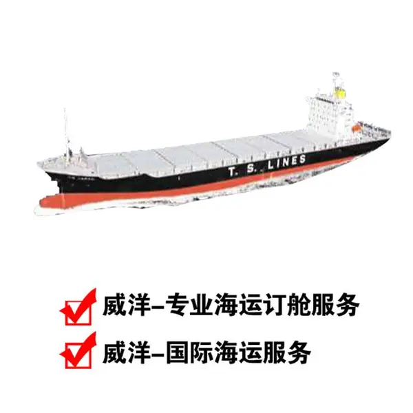 山东淮纺到香港物流专线运输|淮纺到香港运输***专线