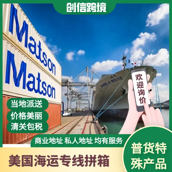 电脑桌 跨境电商产品 销量产品发国际物流 欧美海派 国际快递 卡车派送