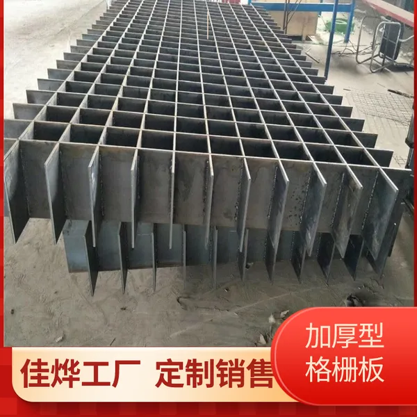 压缩格栅生产厂 攀枝花安全爬梯 网格栅板定制销售