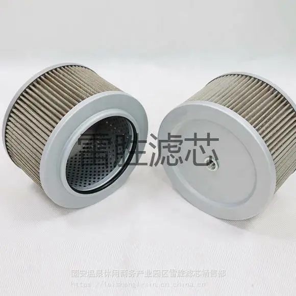 供应环卫洒水车不锈钢过滤器洒水车水滤芯 雷胜 不锈钢滤芯
