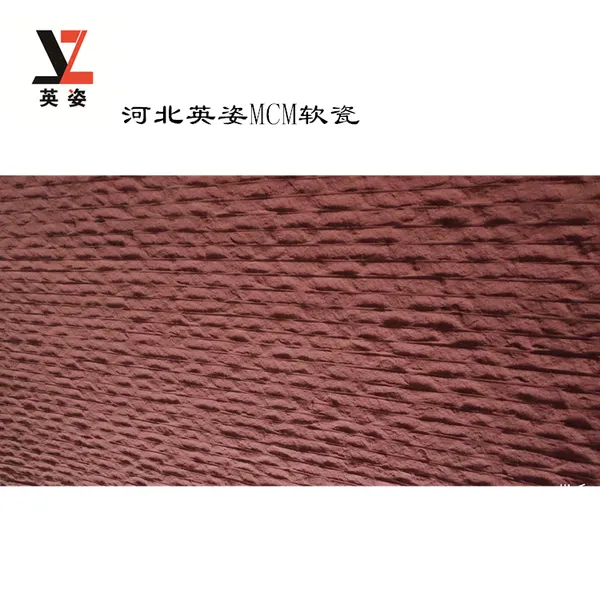 郑 州软瓷砖墙面粘贴轻薄材料瓷砖胶铺装灰色仿古砖面砖