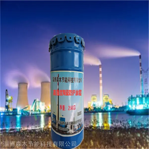SM环氧基层耐酸混凝土 森木 储罐重防腐涂料 防腐有机硅工业油漆