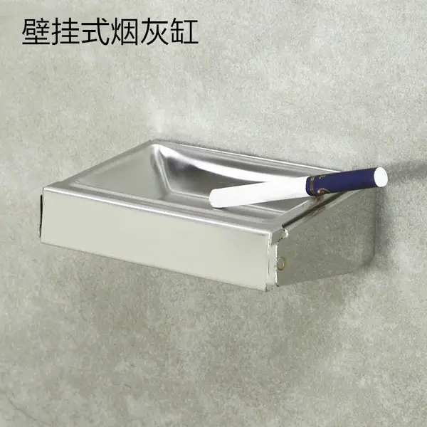 304不锈钢壁挂式烟灰缸 安装在墙上适合卫生间隔断公共吸烟区烟盖