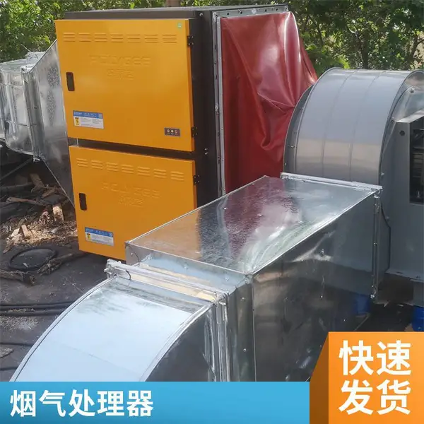 饲料厂废气处理光氧等离子净化器 等离子油雾处理设备