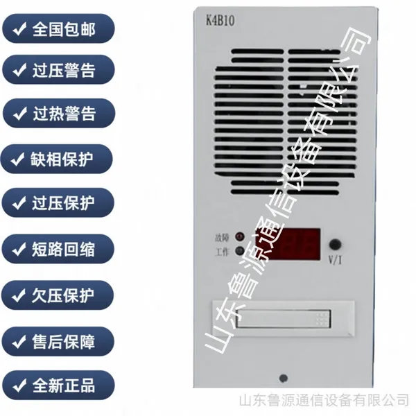 K4B10直流屏电源模块全新原装销售及维修