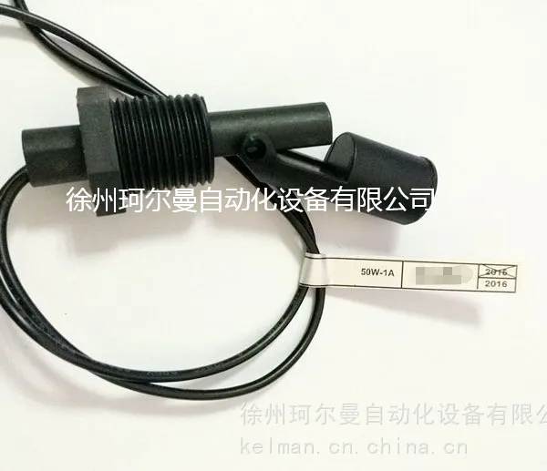 鸭嘴式液位开关 侧装液位开关 侧装油位开关