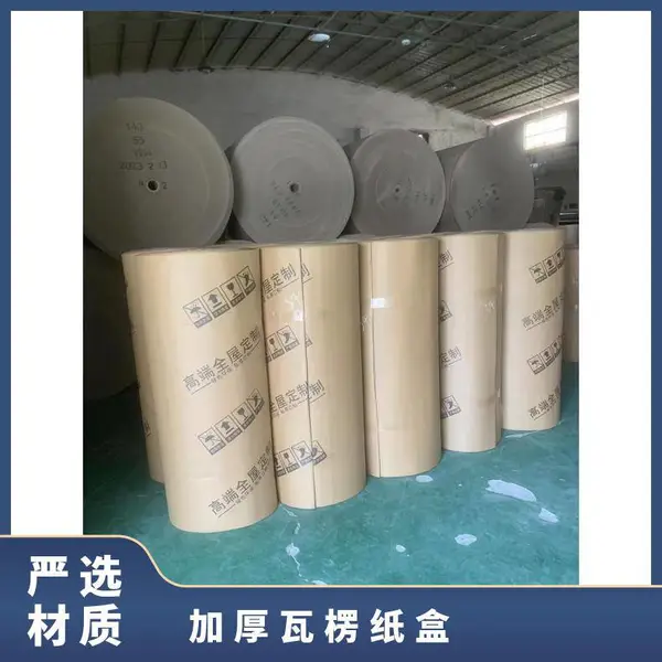 包装瓦楞纸1.4*50米柜子打包纸皮 双层牛皮瓦楞纸可定制纸皮印刷