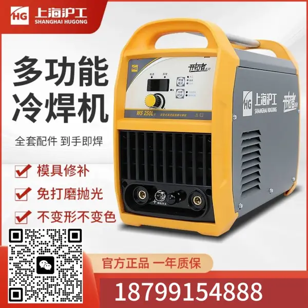 �Ϻ�����WS250L�亸������С��220V���������벻����纸����ҵ��