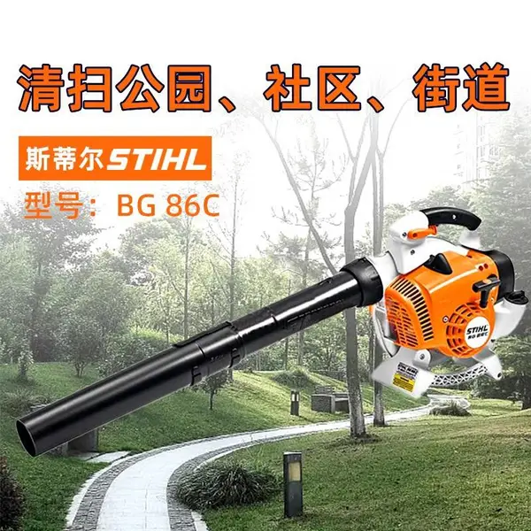 STIHL˹�ٶ�BG86C���������ʽ��������ɭ������������������
