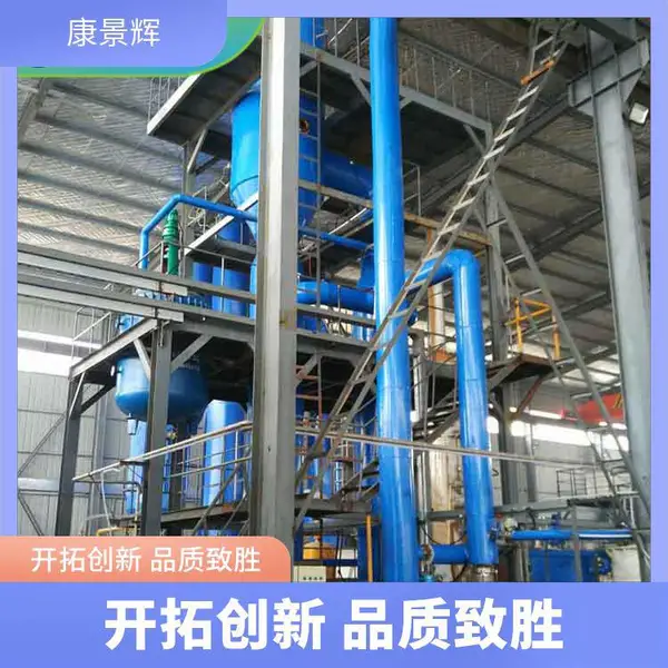 ������ ��ҩŨ�� MVR��ˮ�����豸 ʹ�������� 304