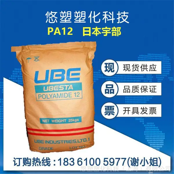 PA12/�ձ��/3030 JFX3 �ͺ��Ժ� �ܲļ�����12