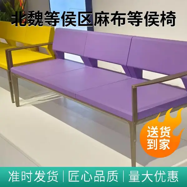 医院等候区椅子 大厅海绵沙发 单人三人位海绵沙发 定形海棉办公沙发