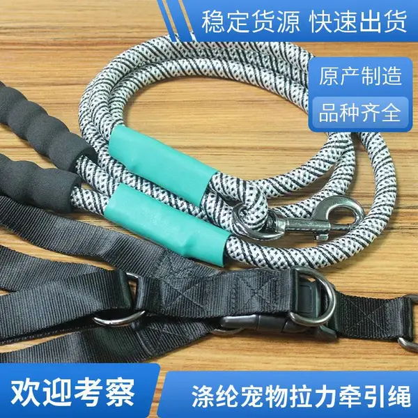 12mm涤纶绳宠物牵引绳高强耐磨登山绳攀岩绳可定制
