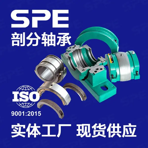SPE 01EB170MEX�ʷ���г���01EB170MGR�ʷ����