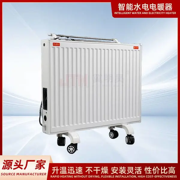 冀明昊 工业电暖器厂家 壁挂式碳纤维电暖器 过热保护