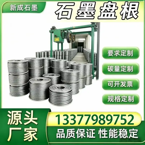 源头厂家棉线石墨盘根 冷却塔进水阀门工业密封盘根 潮湿环境长效***密封支持特殊定制