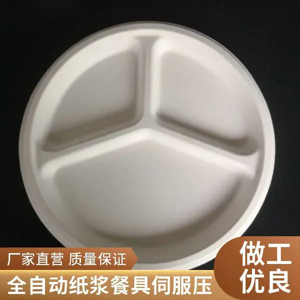 纸浆餐具伺服压力机 500吨 低噪音 环保餐具压机 现货供应 可提供方案设计