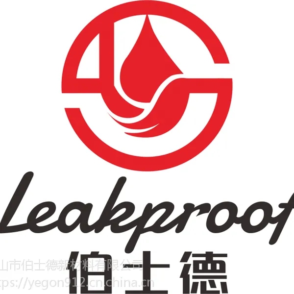 供应水性保湿慢干剂6641净味环保减缓干燥速度防止堵网结皮