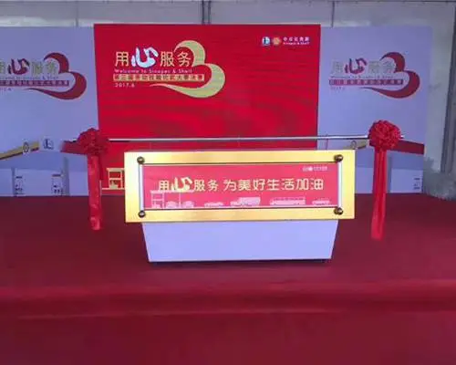 北京推杆画轴启动台租赁
