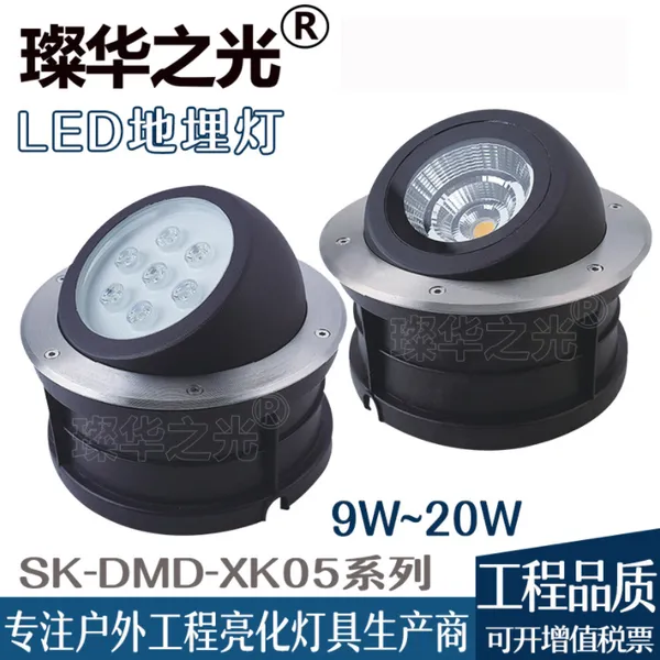 費�����SK-DMD-XK05 LED����ƴ�����ص�7W~20Wƫ������ţ�۵����
