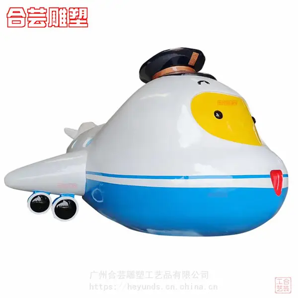 户外玻璃钢卡通飞机模型雕塑定制商业美陈动漫道具航空展览大摆件