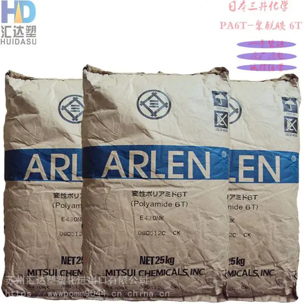 ��Ӧ PA6T �ձ�������ѧ C220W ��ȼ�� �͸��� ������ 6T