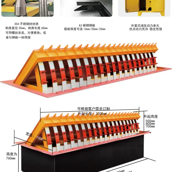 供应华盛泰液压路障机 全自动升降路障机 电动翻版路障机厂家智能升降柱破胎器