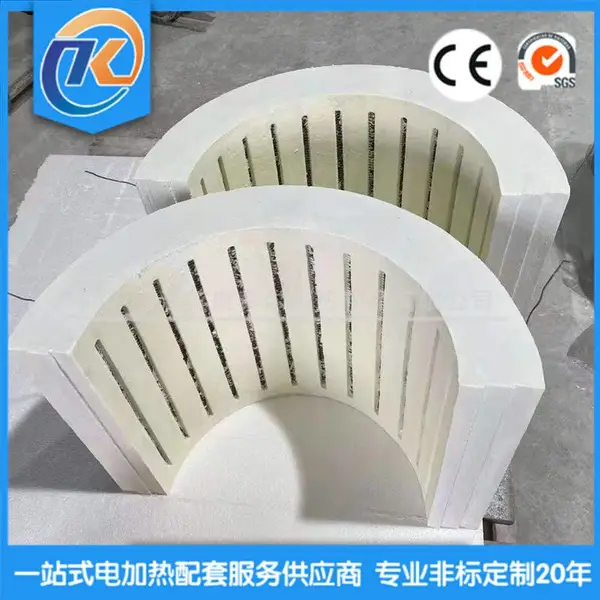 陶瓷纤维管式炉炉膛 穿丝式陶瓷纤维模块 加热器