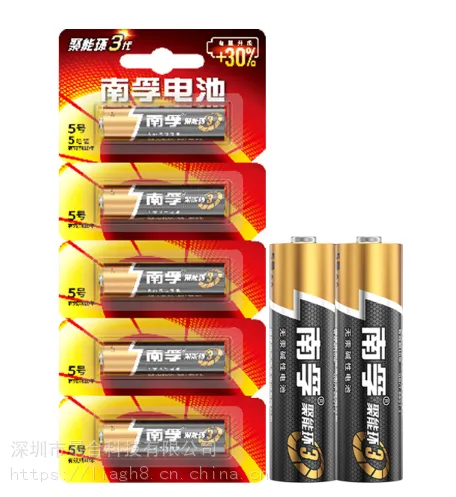 代理南孚5号LR6AA聚能环电子锁高能量碱性电池1.5V
