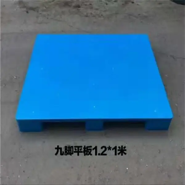 金龙恒晟塑料托盘 川字平板货架用1200*1000 库房仓储设备