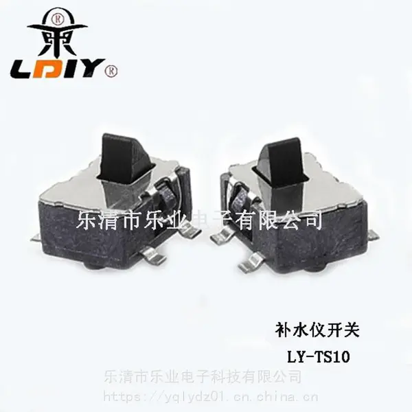 限位开关 无柱复位开关 4脚贴片检测开关 补水仪开关 环保耐高温