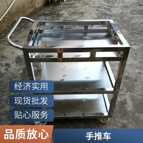 不锈钢小推车生产厂家 重型模具搬运车按需定做