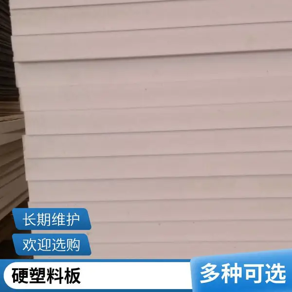 佰致销售PVC外墙挂板 外墙装饰板 荷兰型 弧型